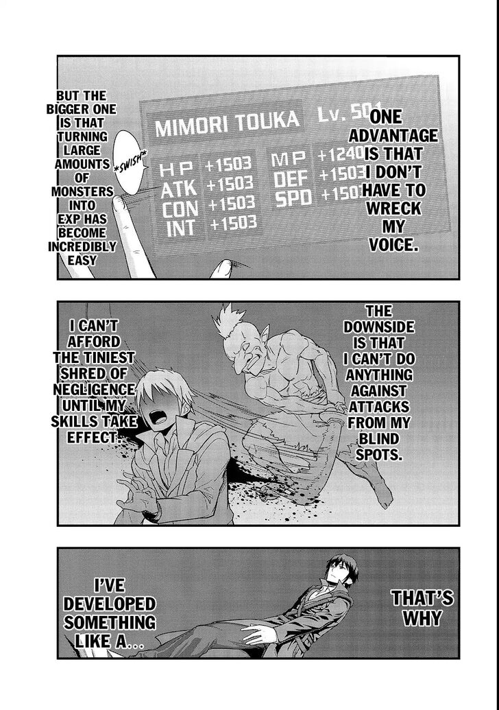 Failure Frame, Chapter 3 image 08